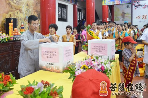 文殊院-成都文殊院为白血病患儿王俊泽爱心募捐11万