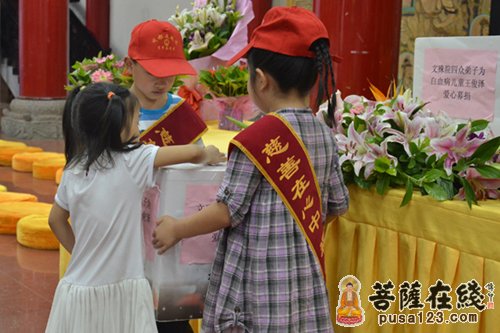 文殊院-成都文殊院为白血病患儿王俊泽爱心募捐11万