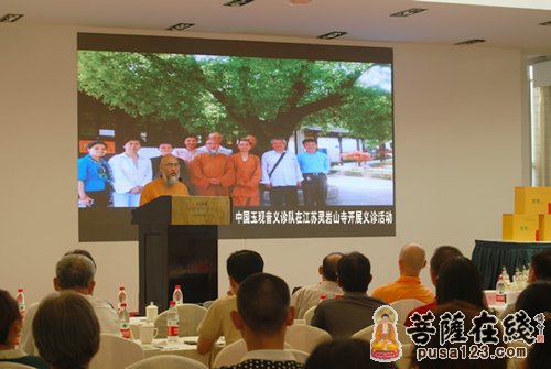 智渡法师：找回我们共同的信仰