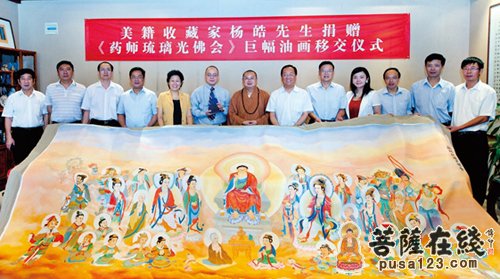 油画人物-美籍收藏家向黄石东方山弘化禅寺捐赠巨幅油画