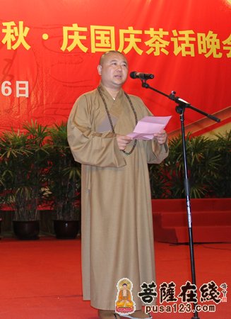 佛教-上海玉佛禅寺举行2013年迎中秋·庆国庆茶话晚会