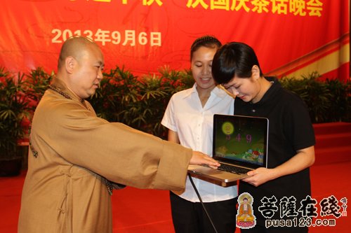 佛教-上海玉佛禅寺举行2013年迎中秋·庆国庆茶话晚会