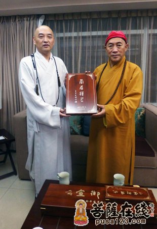 北京云居寺果坚法师会见台湾灵鹫山心道大和尚