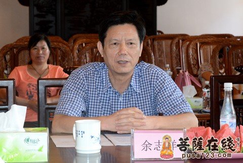 普陀山佛教协会在普济禅寺举行慈善座谈会