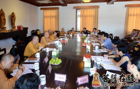 普陀山佛教协会在普济禅寺举行慈善座谈会
