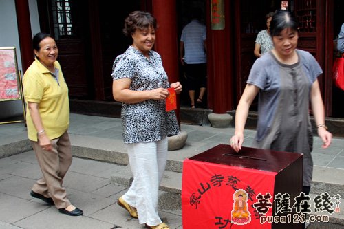 寒山寺-苏州寒山寺举行宗教慈善周捐款活动