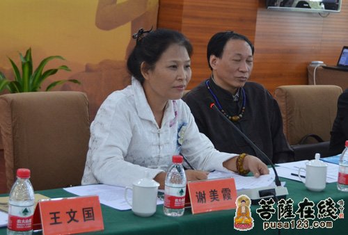 佛教-重庆綦江区召开“首届西南禅茶文化暨古剑山佛教艺术名山论证会”