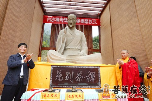 茶道-重庆东温泉·2013中华山水茶道文化节禅茶盛典开幕
