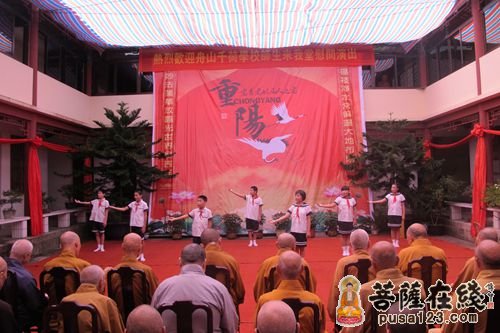 普陀山佛教颐养堂老年僧尼欢度重阳节