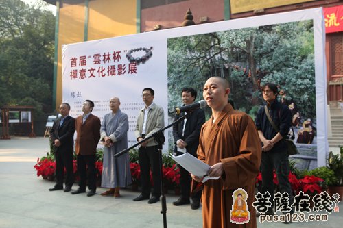 摄影-杭州灵隐寺首届“云林杯”禅意文化摄影展开幕