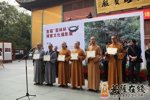 摄影-杭州灵隐寺首届“云林杯”禅意文化摄影展开幕
