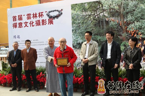 摄影-杭州灵隐寺首届“云林杯”禅意文化摄影展开幕