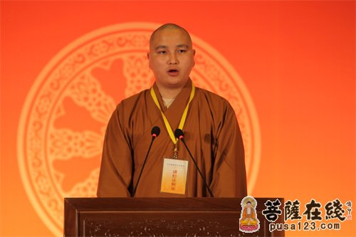 2013汉传佛教讲经交流会第一场