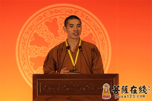 2013汉传佛教讲经交流会第一场