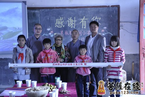 寒山寺-苏州寒山寺、苏州和合文化基金会助残捐赠公益活动