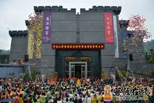 佛教-中台山博物馆举办万法归宗特展  增勤大和尚出席