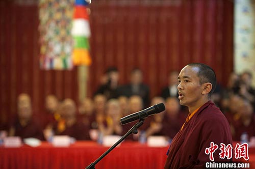 佛教-藏传佛教高级学衔授予暨经师资格证书颁发仪式举行