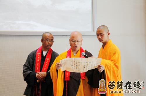 中国佛教协会副会长,湖北省佛教协会会长,黄梅五祖寺住持正慈大和尚