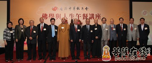 佛学-杨钊:人生由反省开始  港中华总商会办佛学讲座