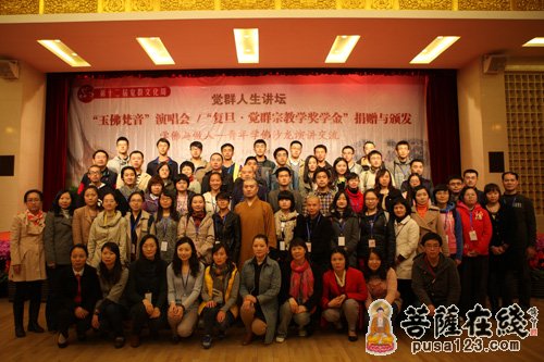 摄影-上海玉佛禅寺举行青年学佛者沙龙演讲交流活动