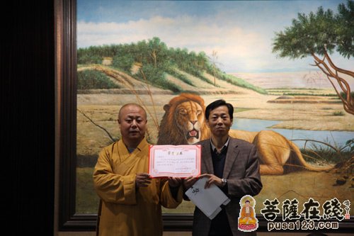 大慈恩寺-大慈恩寺向延安民族学院旧地纪念馆捐款资助灾后重建