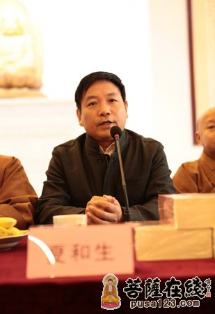 三论宗-《刘峰著作全集》首发式暨光大三论宗座谈会举行