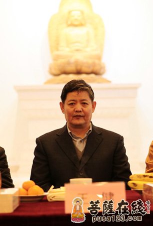 三论宗-《刘峰著作全集》首发式暨光大三论宗座谈会举行