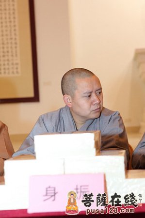 三论宗-《刘峰著作全集》首发式暨光大三论宗座谈会举行