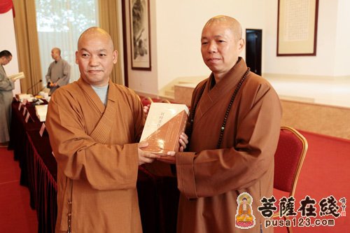 三论宗-《刘峰著作全集》首发式暨光大三论宗座谈会举行