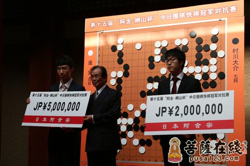 灵隐寺-“中日围棋快棋冠军对抗赛”在杭州灵隐寺拉开战幕