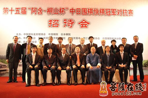 灵隐寺-“中日围棋快棋冠军对抗赛”在杭州灵隐寺拉开战幕