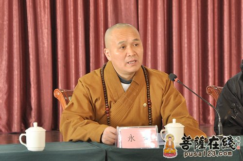 佛教-四川省佛教协会第九届二次常务理事会会议在成都召开