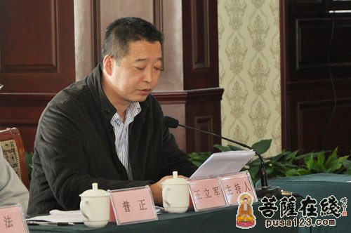 佛教-四川省佛教协会第九届二次常务理事会会议在成都召开
