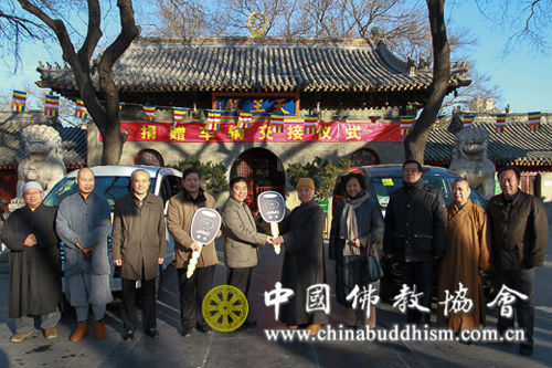 王自坤先生向中国佛教协会捐赠车辆