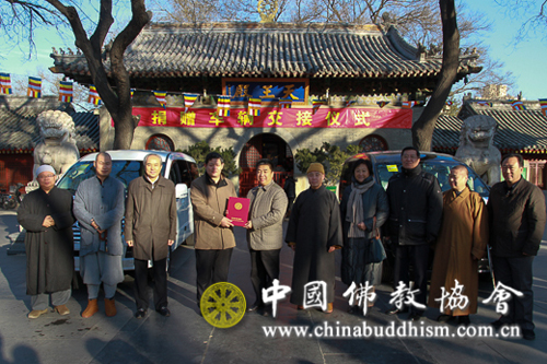 王自坤先生向中国佛教协会捐赠车辆