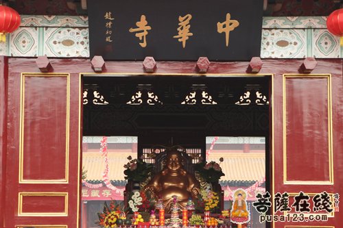 奉化-中国奉化雪窦山人间弥勒尼泊尔中华寺供奉开光法会