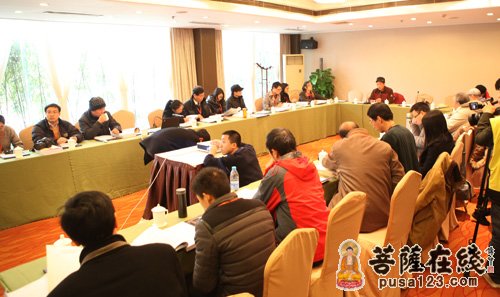 佛教-第十一届吴越佛教学术研讨会之第一场分组讨论