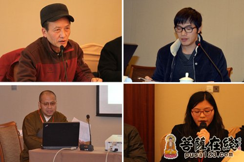 佛教-第十一届吴越佛教学术研讨会之第一场分组讨论