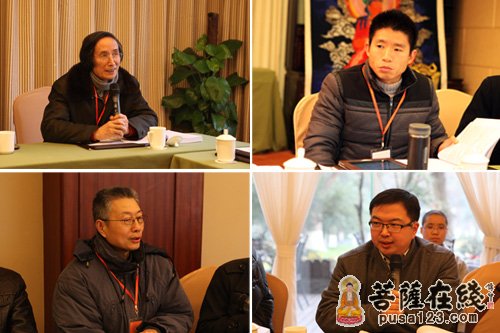 佛教-第十一届吴越佛教学术研讨会之第一场分组讨论