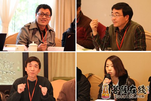 佛教-第十一届吴越佛教学术研讨会之第一场分组讨论