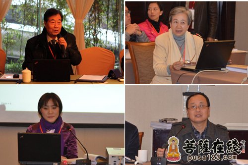 佛教-第十一届吴越佛教学术研讨会之第一场分组讨论