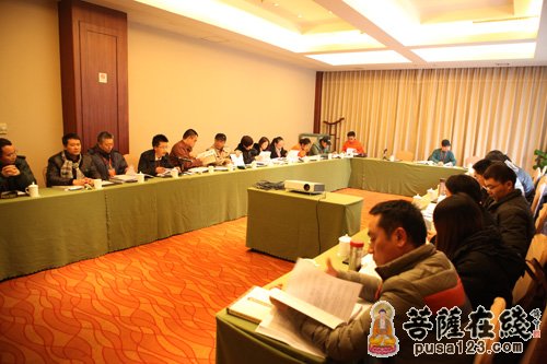 佛教-第十一届吴越佛教学术研讨会之第一场分组讨论