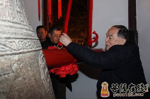 “和合梦·共分享”第35届寒山寺新年听钟声活动举行