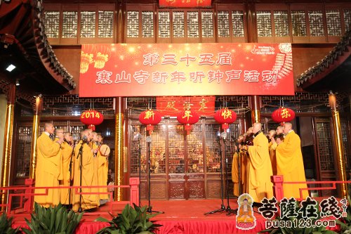 “和合梦·共分享”第35届寒山寺新年听钟声活动举行