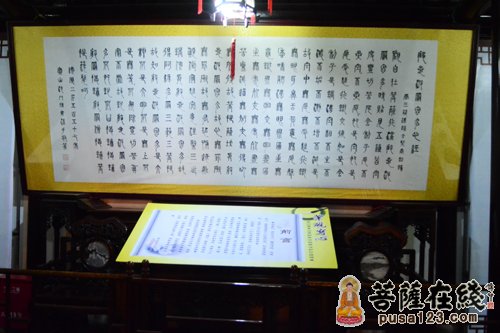 苏州寒山寺第35届新年听钟声活动“笔砚写心”特展
