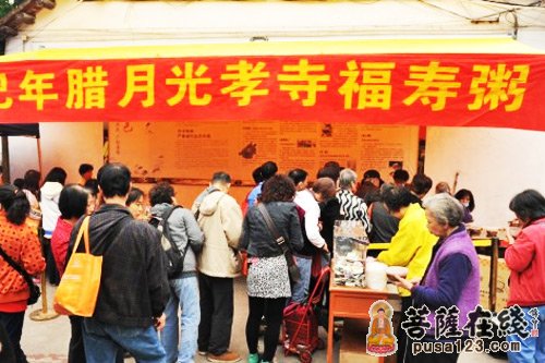 光孝寺-广州光孝寺举行“腊八结佛缘，利乐诸有情”施粥活动