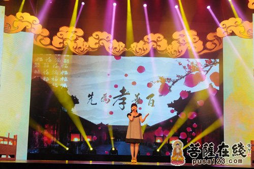 何禹萱-何禹萱受邀参加“祥和盛世·圆梦潮州”新春祈福音乐会