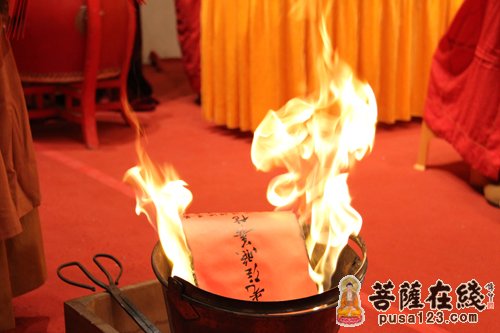 上海玉佛禅寺举行癸巳年谢太岁吉祥大法会