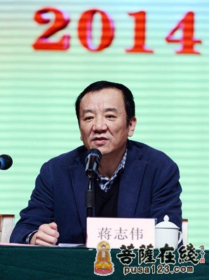 浙江普陀山佛协各寺院出席2013年度工作会议