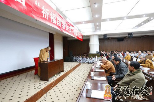 佛教-景德镇市首届“祈福国泰民安”讲经说法大赛开幕式